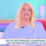 Άση Μπήλιου