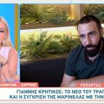 Γιάννης Κρητικός