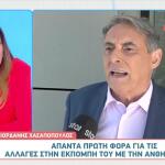 Ιορδάνης Χασαπόπουλος
