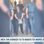 Θάνατος 3χρονου Άγγελου: Αποδοκιμασίες Από Πλήθος Στη Μητέρα