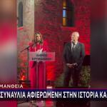 Ερυμάνθεια: Συγκίνηση στη συναυλία «Στης Μνήμης το Φως»