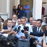 Μητσοτάκης