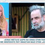 Δημήτρης Παπανικολάου