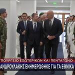 Νίκος Δένδιας Νίκος Ανδρουλάκης
