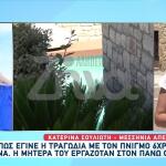 Γιάλοβα: Πώς πνίγηκε ο 6χρονος στην πισίνα