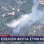 Φωτιά στα Κουφάλια Θεσσαλονίκης - «Παραμείνετε σε ετοιμότητα»