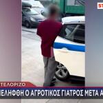 Καστελόριζο
