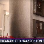 εμπρηστική επίθεση στη Θεσσαλονίκη