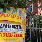 Φοιτητική Στέγη: Στα Ύψη Τα Ενοίκια Στην Αθήνα