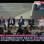 Τάσος Χατζηβασιλείου Αχμέντ Τσαβούσογλου