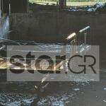 Φωτιά Στο Σισμανόγλειο Νοσοκομείο