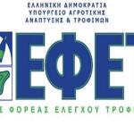 Παγκόσμια Ημέρα Αλλεργίας