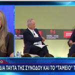 Δένδιας για Economist