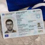 Νέες Ταυτότητες: Τι Θα Ισχύει Μετά Τις 3 Αυγούστου