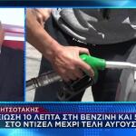αντλία καυσίμων