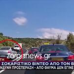 Κρήτη: Σοκαριστικό Βίντεο Από Επικίνδυνη Προσπέραση