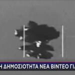 UFO