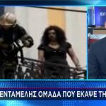 marfin εμπρησμός