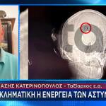Θανάσης Κατερινόπουλος