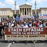 Στάση Εργασίας Την Τρίτη 14/7 - Τι Θα Γίνει Με Τα ΜΜΜ