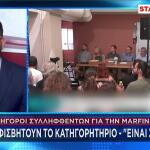 συνέντευξη τύπου συνηγόρων συλληφθέντων