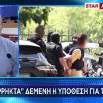 Marfin: Το Σημάδι Στο Μέτωπο Φανέρωσε Το Πρόσωπο Του Φασούλα
