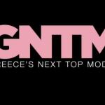 Πρώην παίκτρια του GNTM δέχτηκε πρόταση γάμου