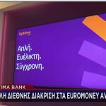 Optima Bank