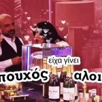 First Dates: Το Teaser Για Τη Γλώσσα Του Έρωτα