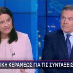 Νίκη Κεραμέως Σπύρος Λάμπρου