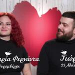 First Dates