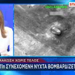 Βομβαρδισμός Ιράν από ΗΠΑ