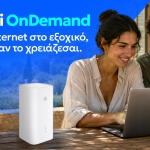 Nova 5G Wi Fi