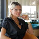 Γιώτα Βοζίκη: «Κοιμήθηκα Στο Τιμόνι – Ήμουν Σε Καροτσάκι»