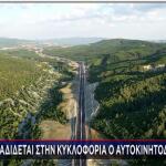 παραδίδεται ο Ε-65