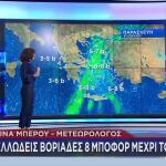Καιρός: Άνεμοι Έως 8 Μποφόρ Μέχρι Το Σάββατο