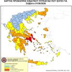 Καιρός: Ισχυροί Άνεμοι Και Κόκκινος Συναγερμός Σε 3 Περιοχές