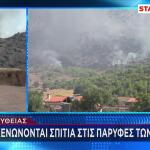 Φωτιά Δυτική Αττική: Καίγεται Η Ψάθα - Νέες Εκκενώσεις