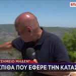 Το σημείο μηδέν από το οποίο ξεκίνησε η φωτιά στη Βοιωτία