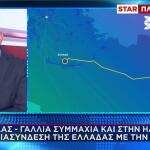 Υπογραφή συμφωνίας ηλεκτρικής διασύνδεσης Ελλάδας – Κύπρου με Μητσοτάκη