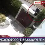 Αττική: Μπαράζ διαρρήξεων – Λεία 70.000 ευρώ από μεζονέτα