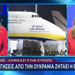 Drone εξερράγη κοντά σε αγωγό φυσικού αερίου στη Βουλγαρία
