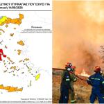 Άνεμοι 9 μποφόρ την Παρασκευή – Συναγερμός για φωτιές