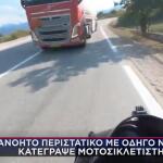 Λίμνη Πλαστήρα