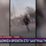 Ινδονησία: Ισχυρός Σεισμός 7,7 Ρίχτερ