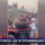 Πάρος