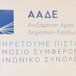 Αύγουστος: Η… λυπητερή μέχρι τέλος του μήνα
