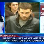 Κώστας Πάσσαρης