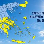 Υψηλός κίνδυνος πυρκαγιάς για 20 περιοχές σήμερα – Η πρόγνωση του καιρού