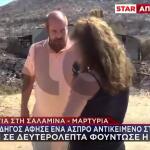 Σαλαμίνα: Οδηγός Μαύρου ΙΧ Πέταξε Ύποπτη Ουσία Που Προκάλεσε